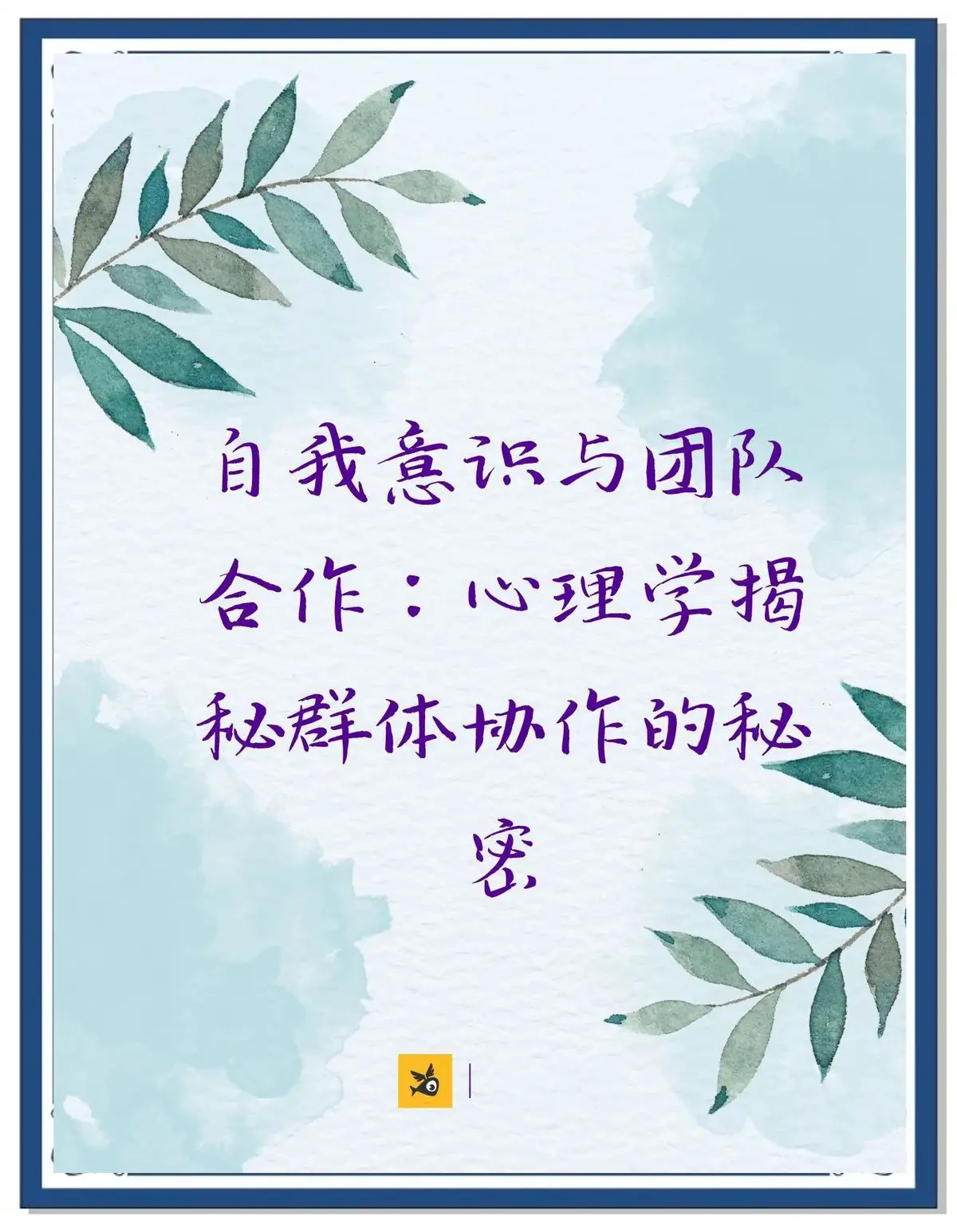 一周篮球训练计划安排怎么写_2